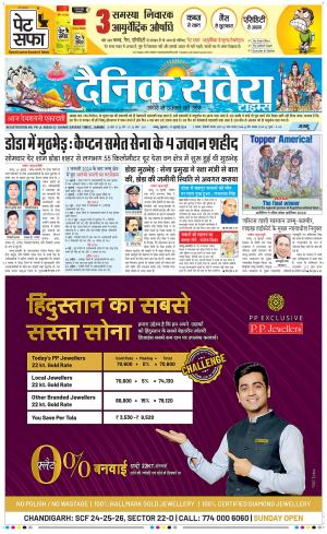 Jammu Main cover image