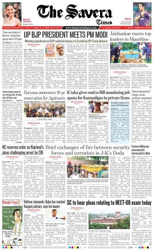 Himachal The Savera cover image