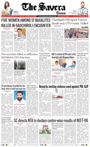 Haryana The Savera cover image