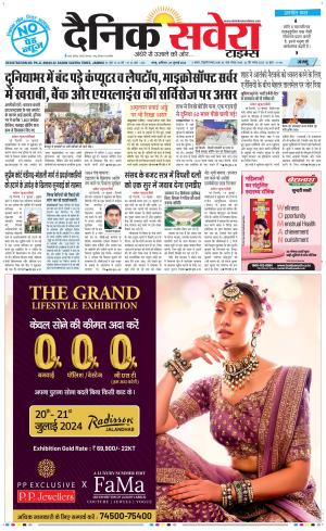 Jammu Main cover image