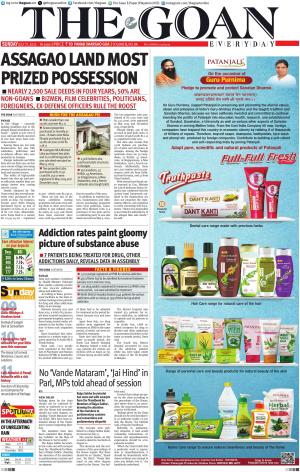 THE GOAN EVERYDAY cover image