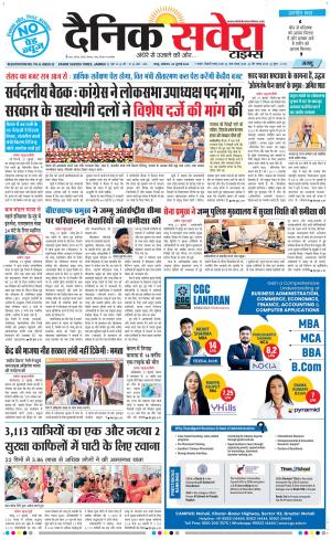 Jammu Main cover image