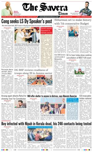 The Savera cover image