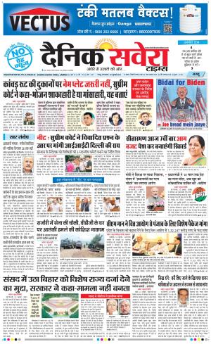 Jammu Main cover image