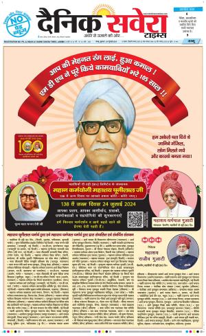 Jammu Main cover image