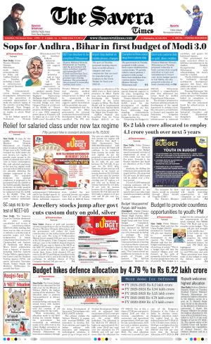 The Savera cover image