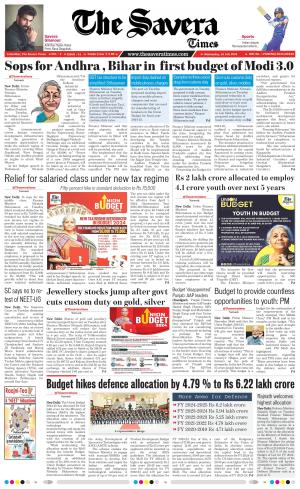 Himachal The Savera cover image