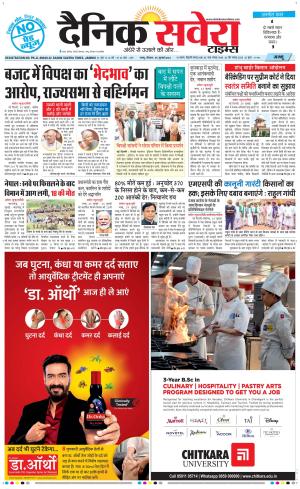Jammu Main cover image