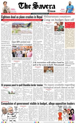 The Savera cover image