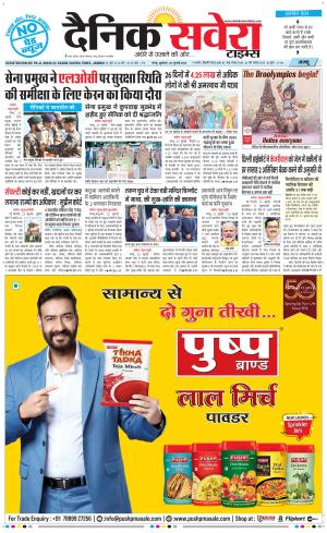 Jammu Main cover image
