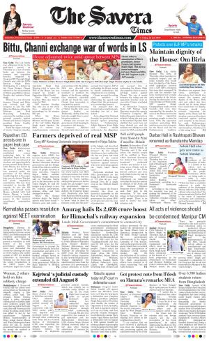 Himachal The Savera cover image