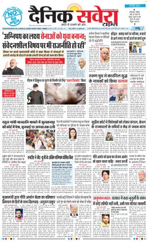 Jammu Main cover image