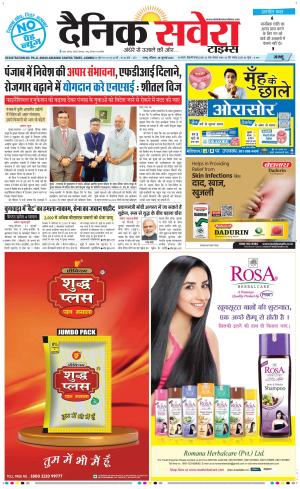 Jammu Main cover image