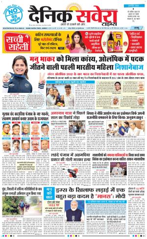 Jammu Main cover image