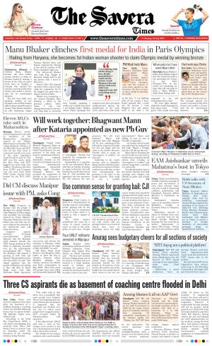 Himachal The Savera cover image