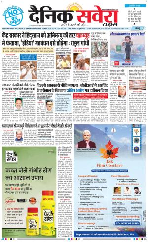 Jammu Main cover image