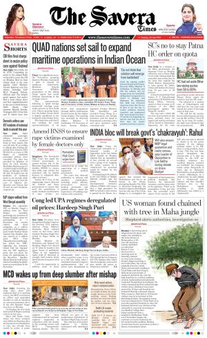 Himachal The Savera cover image