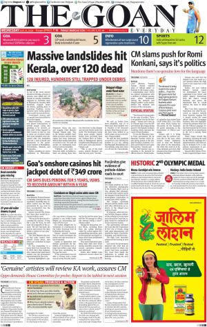 THE GOAN EVERYDAY cover image