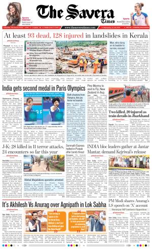 Himachal The Savera cover image