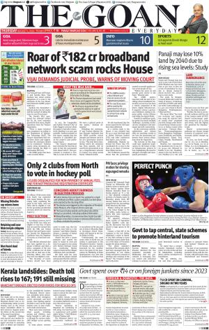 THE GOAN EVERYDAY cover image