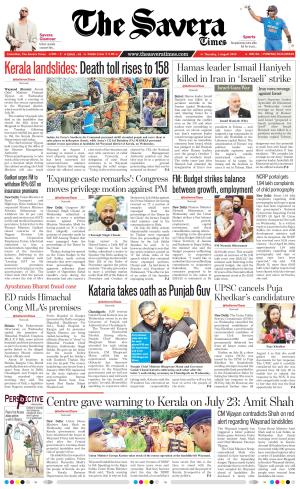 The Savera cover image