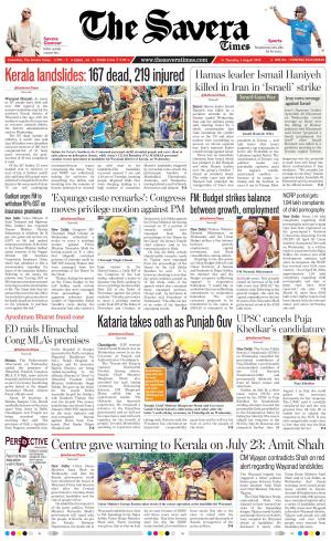 Himachal The Savera cover image