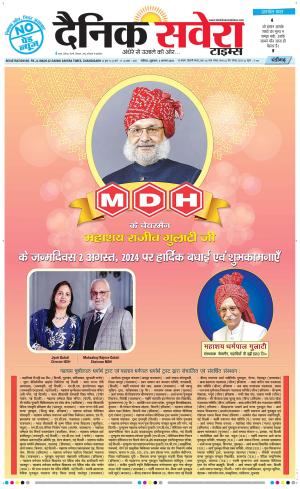 Chandigarh Main cover image