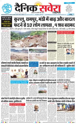 Jammu Main cover image