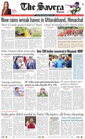 Haryana The Savera cover image