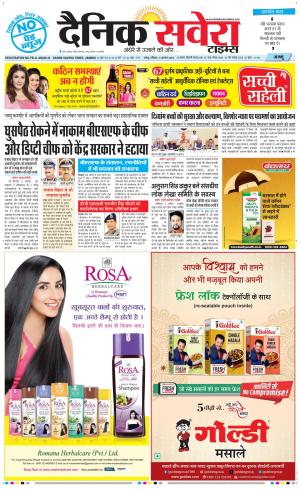 Jammu Main cover image