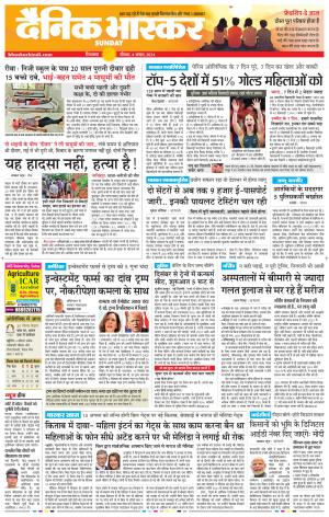छिंदवाड़ा  cover image