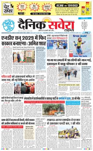Jammu Main cover image