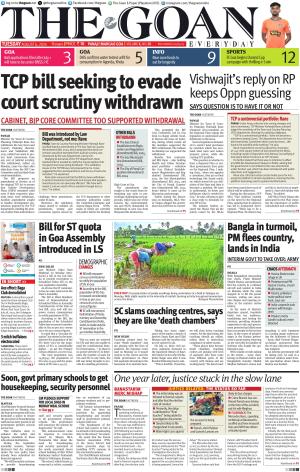 THE GOAN EVERYDAY cover image