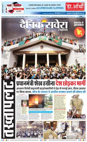 Jammu Main cover image