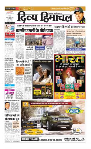 Divya Himachal Shimla cover image