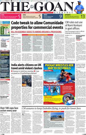 THE GOAN EVERYDAY cover image