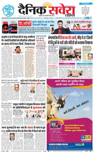 Jammu Main cover image