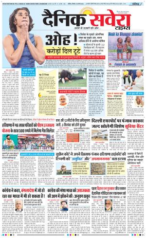 Chandigarh Main cover image