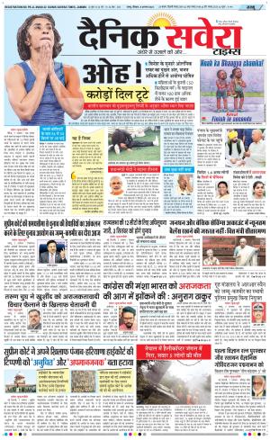Jammu Main cover image