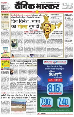 सिंगरौली  cover image