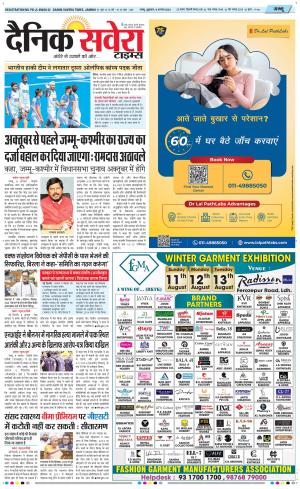 Jammu Main cover image