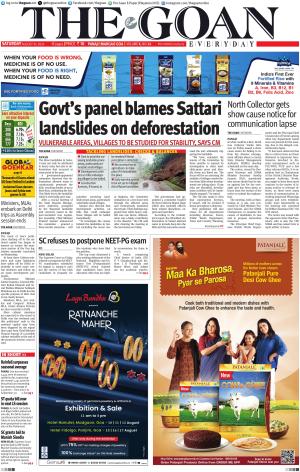 THE GOAN EVERYDAY cover image