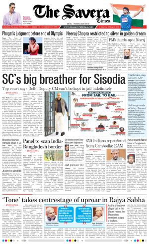 Himachal The Savera cover image