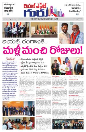 Telugu Version cover image