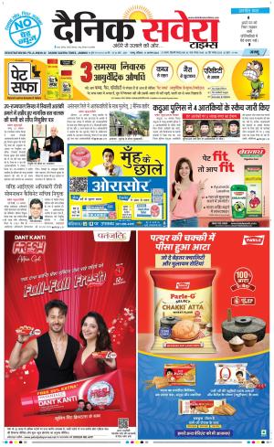 Jammu Main cover image