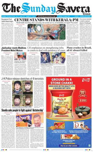 Himachal The Savera cover image