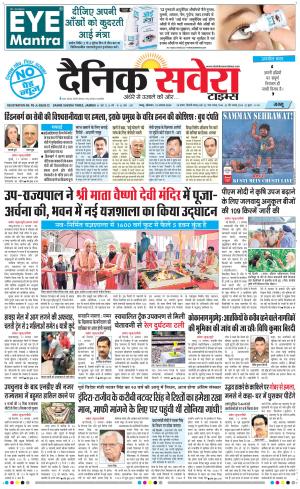 Jammu Main cover image