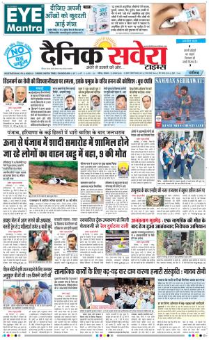 Chandigarh Main cover image