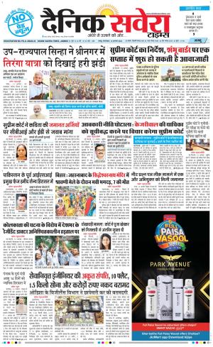 Jammu Main cover image