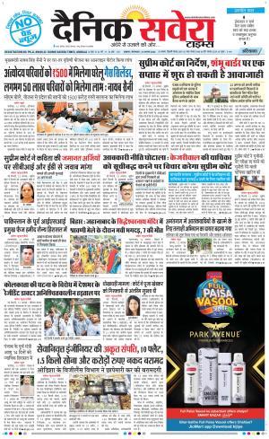 Haryana Main cover image